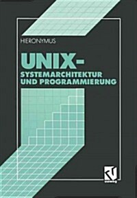 Unix: Systemarchitektur Und Programmierung (Paperback, Softcover Repri)