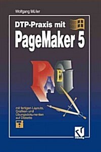 Dtp-Praxis Mit PageMaker 5 (Paperback, Softcover Repri)