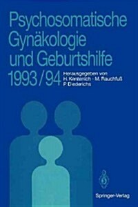 Psychosomatische Gyn?ologie Und Geburtshilfe 1993/94 (Paperback)