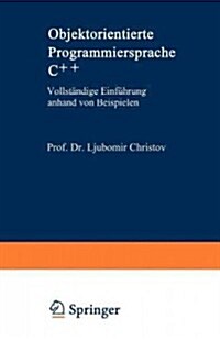 Objektorientierte Programmiersprache C++: Vollst?dige Einf?rung Anhand Von Beispielen (Paperback, Softcover Repri)