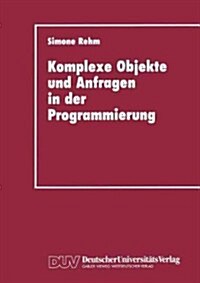 Komplexe Objekte Und Anfragen in Der Programmierung: Zur Integration Von Datenbanken Und Programmiersprachen (Paperback, 1993)