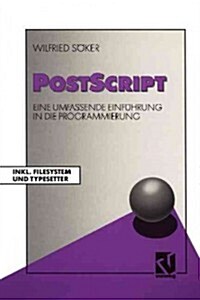 PostScript: Eine Umfassende Einf?rung in Die Programmierung Inkl. Filesystem Und Typesetter (Paperback, 2, 2. Aufl. 1991)