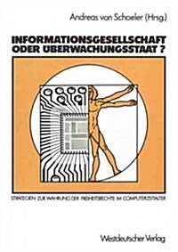 Informationsgesellschaft Oder ?erwachungsstaat?: Strategien Zur Wahrung Der Freiheitsrechte Im Computerzeitalter (Paperback, 1986)