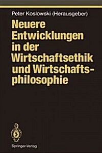 Neuere Entwicklungen in Der Wirtschaftsethik Und Wirtschaftsphilosophie (Paperback, Softcover Repri)