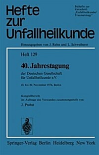 40. Jahrestagung Der Deutschen Gesellschaft F? Unfallheilkunde E.V.: 18. Bis 20. November 1976, Berlin (Paperback)