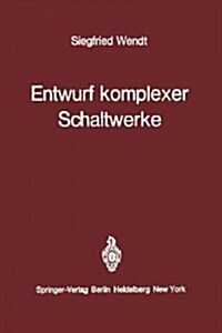 Entwurf Komplexer Schaltwerke (Paperback, Softcover Repri)