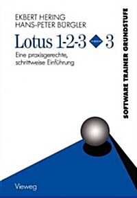 Lotus 1-2-3 Version 3: Eine Praxisgerechte, Schrittweise Einf?rung (Paperback, 2, 2. Aufl. 1989)