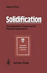 Solidification: The Separation Theory and Its Practical Applications (Paperback, Softcover Repri)