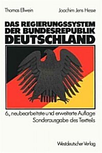 Das Regierungssystem Der Bundesrepublik Deutschland (Paperback, 6, 6. Aufl. 1988)