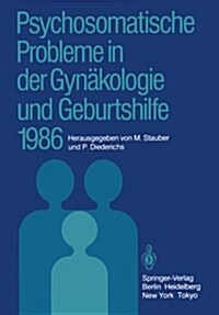 Psychosomatische Probleme in Der Gyn?ologie Und Geburtshilfe 1986 (Paperback)