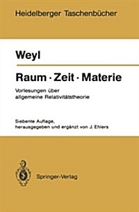 Raum - Zeit - Materie: Vorlesungen ?er Allgemeine Relativit?stheorie (Paperback, 7, 7. Aufl.)