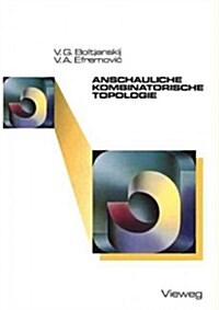 Anschauliche Kombinatorische Topologie (Paperback)