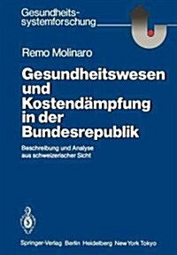 Gesundheitswesen Und Kostend?pfung in Der Bundesrepublik: Beschreibung Und Analyse Aus Schweizerischer Sicht (Paperback)