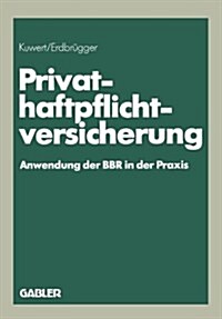 Privat-Haftpflichtversicherung: Anwendung Der Bbr in Der Praxis (Paperback, 1984)