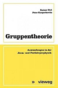 Gruppentheorie: Anwendungen in Der Atom- Und Festk?perphysik (Paperback, Softcover Repri)