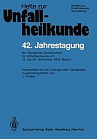 42. Jahrestagung Der Deutschen Gesellschaft F? Unfallheilkunde E.V.: 23. Bis 25. November 1978, Berlin (Paperback)