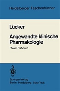 Angewandte Klinische Pharmakologie: Phase-I-Pr?ungen (Paperback, Softcover Repri)