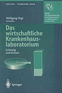 Das Wirtschaftliche Krankenhauslaboratorium: Leistung Und Kosten (Paperback, Softcover Repri)