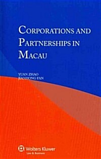 Corporations and Partnerships in Macau (Paperback)