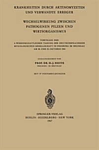 Krankheiten Durch Aktinomyzeten Und Verwandte Erreger Wechselwirkung Zwischen Pathogenen Pilzen Und Wirtsorganismus: Vortr?e Der 4. Wissenschaftliche (Paperback, 1966)