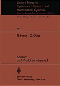 Konsum- Und Produktionstheorie I (Paperback)