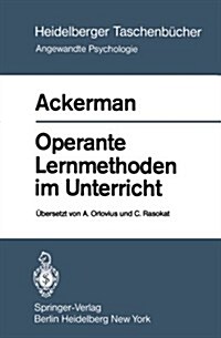Operante Lernmethoden Im Unterricht (Paperback)