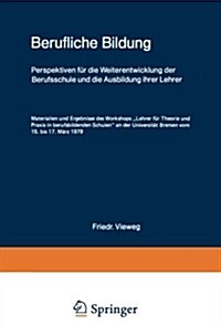 Berufliche Bildung: Perspektiven F? Die Weiterentwicklung Der Berufsschule Und Die Ausbildung Ihrer Lehrer Materialien Und Ergebnisse Des (Paperback, Softcover Repri)