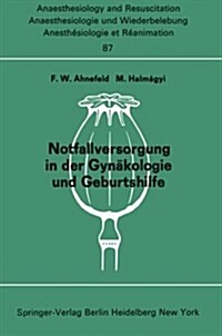 Notfallversorgung in Der Gyn?ologie Und Geburtshilfe: Bericht ?er Das Symposion Am 28. Und 29. September 1973 in Mainz (Paperback)