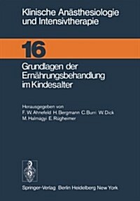 Grundlagen Der Ern?rungsbehandlung Im Kindesalter (Paperback)