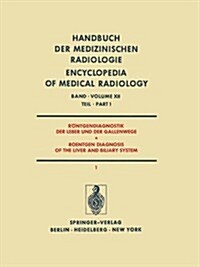 R?tgendiagnostik Der Leber Und Der Gallenwege Teil 1 / Roentgen Diagnosis of the Liver and Biliary System Part 1 (Paperback, Softcover Repri)