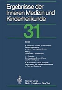 Ergebnisse Der Inneren Medizin Und Kinderheilkunde (Paperback, Softcover Repri)