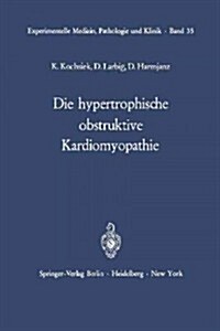 Die Hypertrophische Obstruktive Kardiomyopathie (Paperback, Softcover Repri)