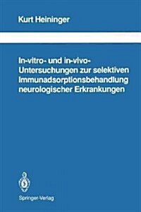 In-Vitro- Und In-Vivo-Untersuchungen Zur Selektiven Immunadsorptionsbehandlung Neurologischer Erkrankungen (Paperback, Softcover Repri)