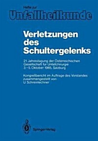 Verletzungen Des Schultergelenks: 21. Jahrestagung Der ?terreichischen Gesellschaft F? Unfallchirurgie 3.-5. Oktober 1985, Salzburg (Paperback)