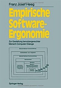Empirische Software-Ergonomie: Zur Gestaltung Benutzergerechter Mensch-Computer-Dialoge (Paperback)
