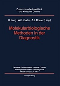 Molekularbiologische Methoden in Der Diagnostik (Paperback)