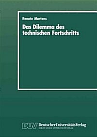 Das Dilemma Des Technischen Fortschritts: Metallarbeitergewerkschaften Und Technologisch-Arbeitsorganisatorischer Wandel Im Maschinenbau Bis 1914 (Paperback, 1989)