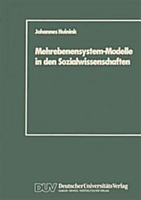 Mehrebenensystem-Modelle in Den Sozialwissenschaften (Paperback)
