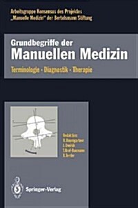 Grundbegriffe Der Manuellen Medizin: Terminologie - Diagnostik - Therapie (Paperback)