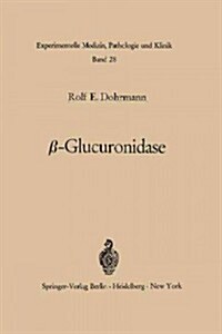 β-Glucuronidase (Paperback, 1969)