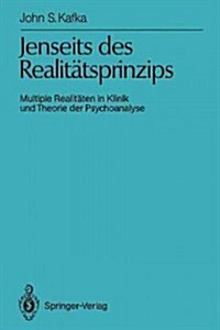 Jenseits Des Realit?sprinzips: Multiple Realit?en in Klinik Und Theorie Der Psychoanalyse (Paperback)