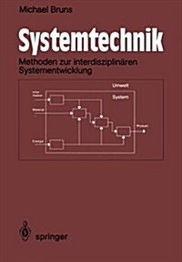 Systemtechnik: Ingenieurwissenschaftliche Methodik Zur Interdisziplin?en Systementwicklung (Paperback)