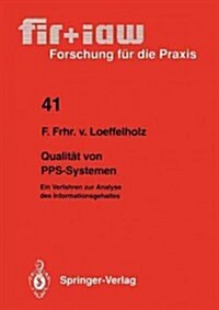 Qualit? Von Pps-Systemen: Ein Verfahren Zur Analyse Des Informationsgehaltes (Paperback)