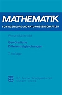 Gew?nliche Differentialgleichungen (Paperback, 7, 7., Neu Bearb.)