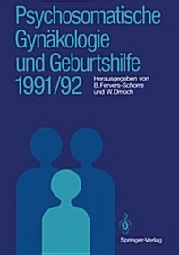 Psychosomatische Gyn?ologie Und Geburtshilfe 1991/92 (Paperback)