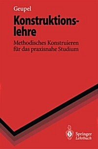 Konstruktionslehre: Methodisches Konstruieren F? Das Praxisnahe Studium (Paperback, 1. Aufl. 1996.)