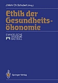 Ethik Der Gesundheits?onomie (Paperback)