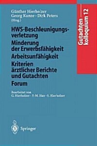 Gutachtenkolloquium 12: Hws-Beschleunigungsverletzung/Minderung Der Erwerbsf?igkeit/Arbeitsunf?igkeit/Kriterien 훣ztlicher Berichte Und Guta (Paperback)