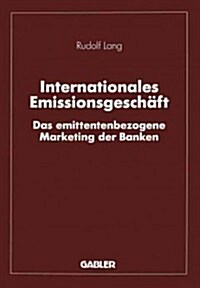 Internationales Emissionsgesch?t: Das Emittentenbezogene Marketing Der Banken (Paperback, Softcover Repri)