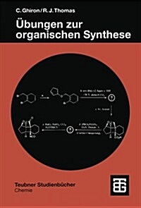 ?ungen Zur Organischen Synthese (Paperback, 1999)